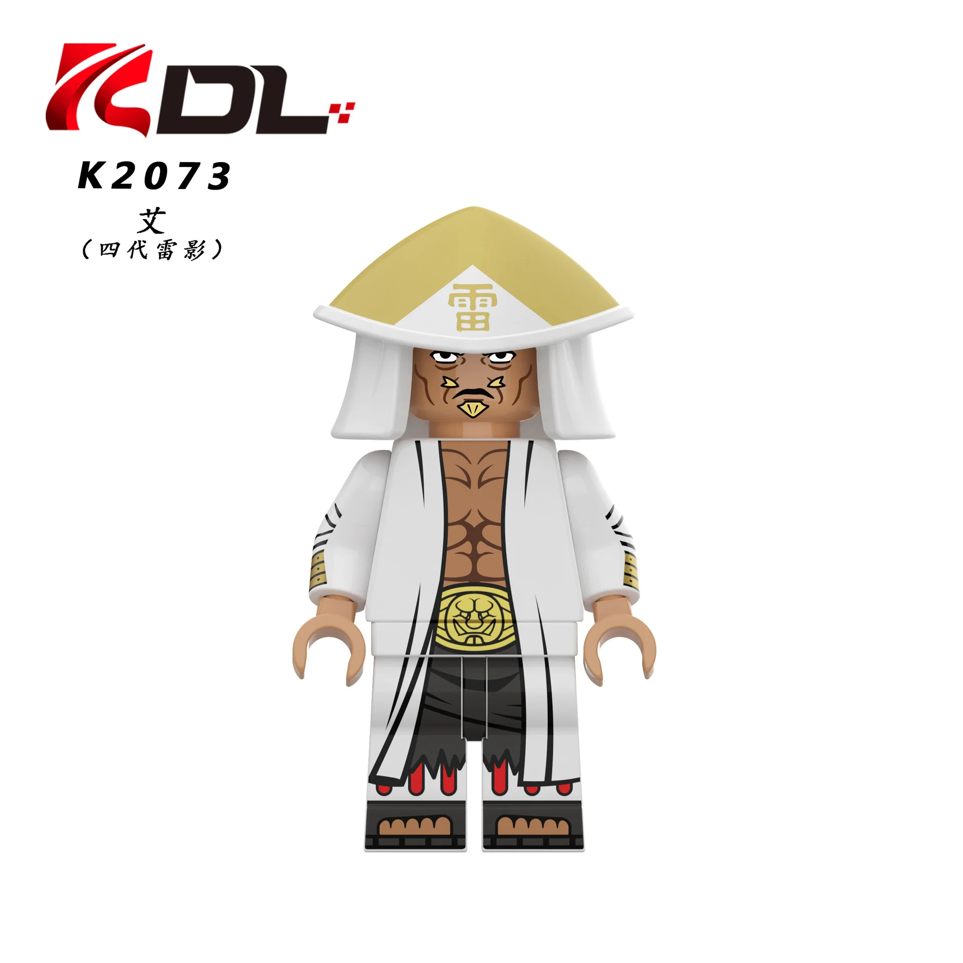 KDL810 Anime Series Uzumaki Naruto Building Block Minifigures - Image 9
