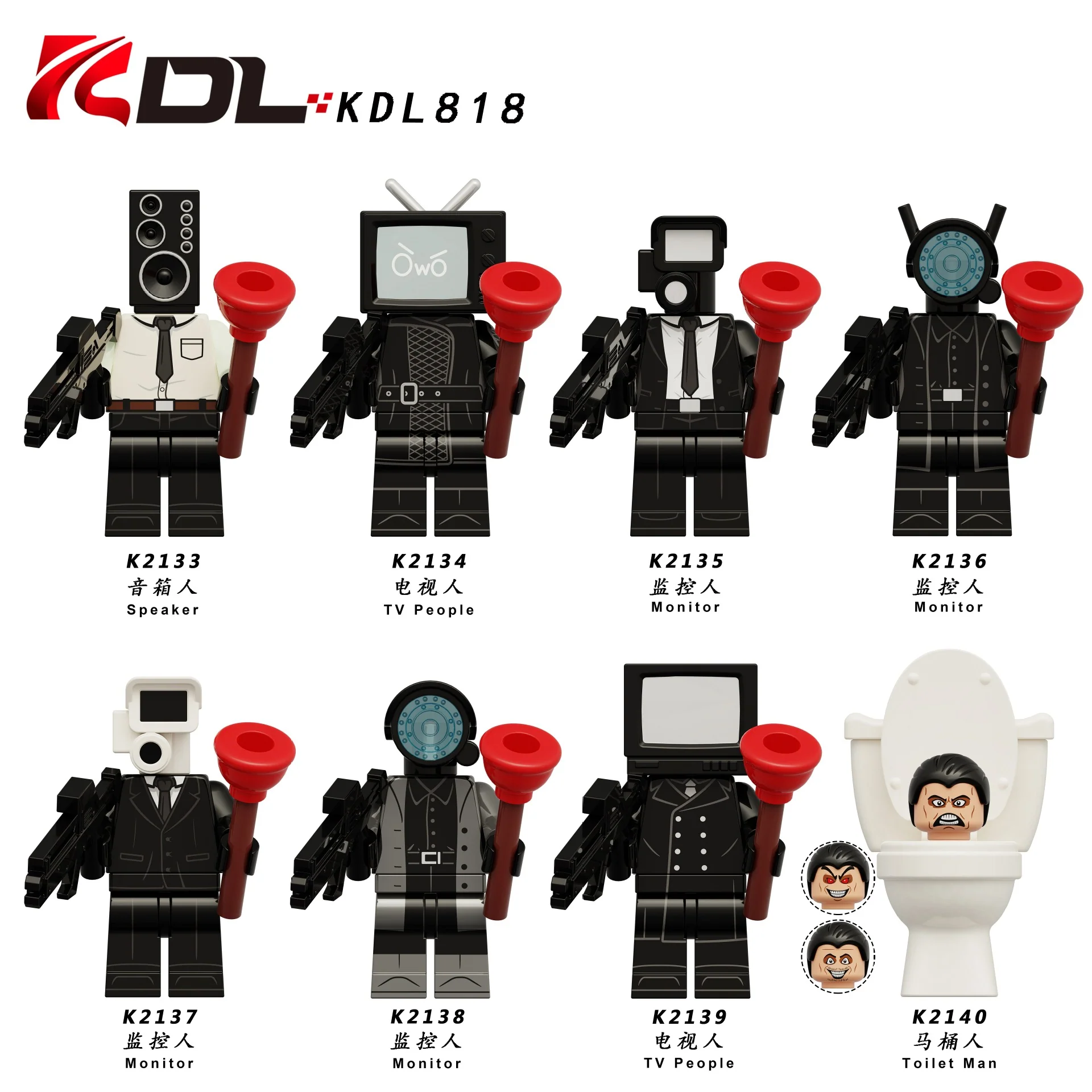 KDL818 Toilet Man Series Sound Man TV Man Surveillance Man Minifigures - Image 10