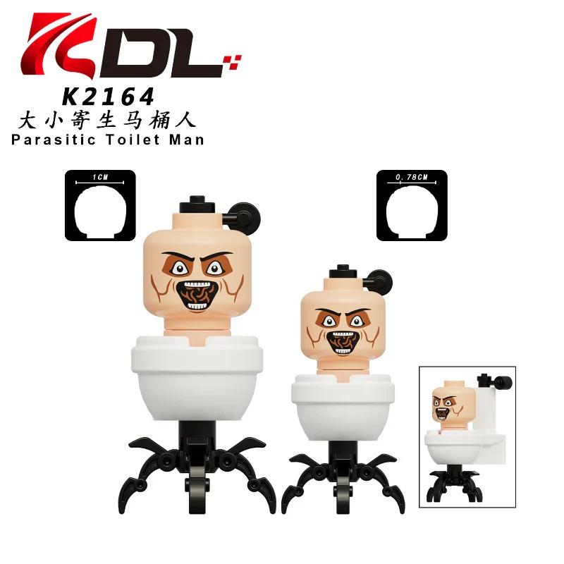 KDL822 Toilet Man Series Minifigures - Image 2