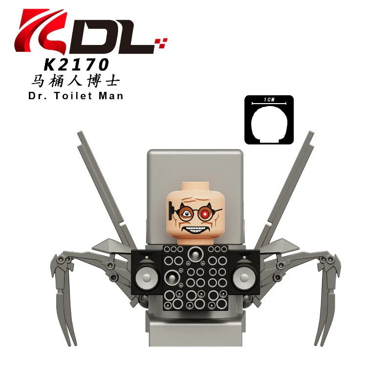 KDL823  Toilet Man Series Minifigures - Image 4