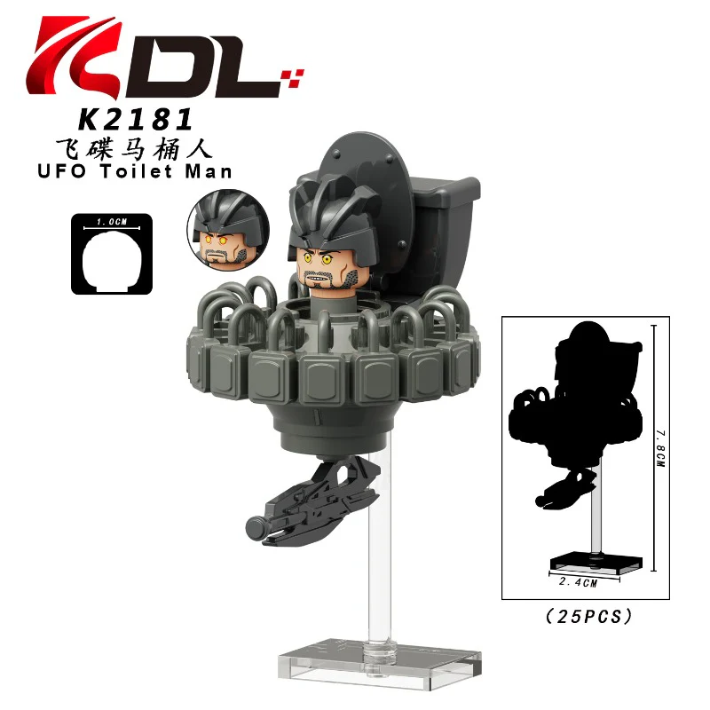 KDL825 Skibidi Toilet series Minifigures - Image 2