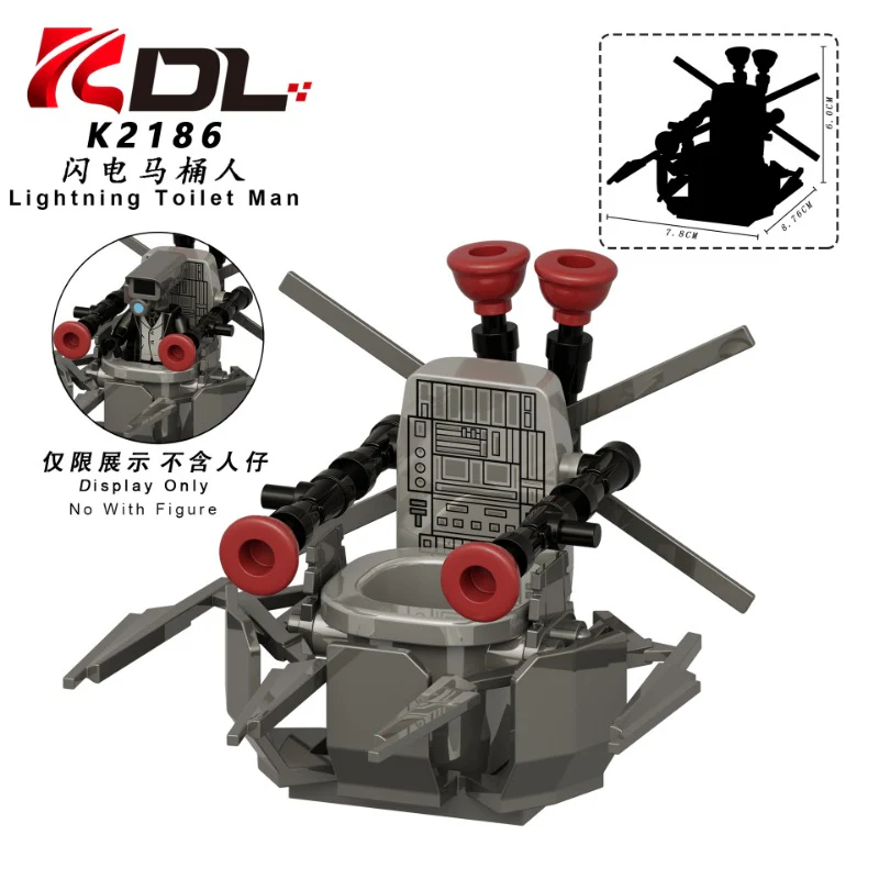 KDL826 Skibidi Toilet series Minifigures - Image 3