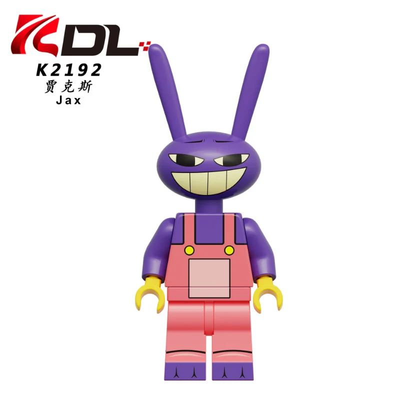 KDL827 The Magic Number Circus Series Minifigures - Image 5