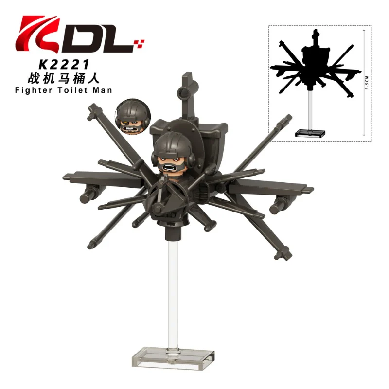 KDL833 Skibidi Toilet series Minifigures - Image 3