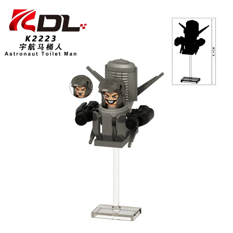 KDL833 Skibidi Toilet series Minifigures - Image 5