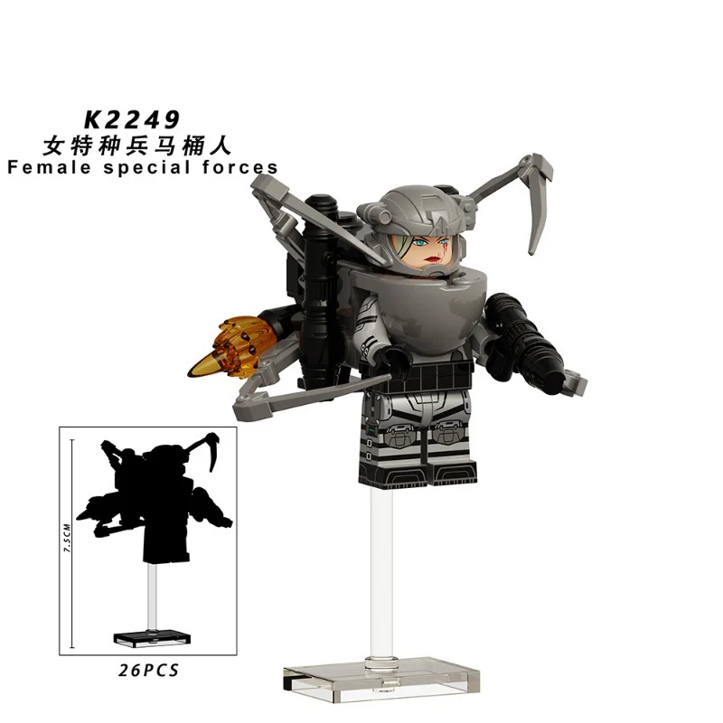 KDL838 Skibidi Toilet series Minifigures - Image 5