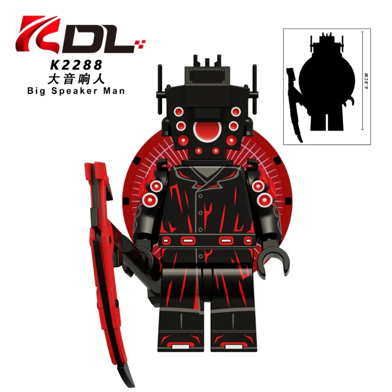KDL844 Skibidi Toilet series Minifigures - Image 3