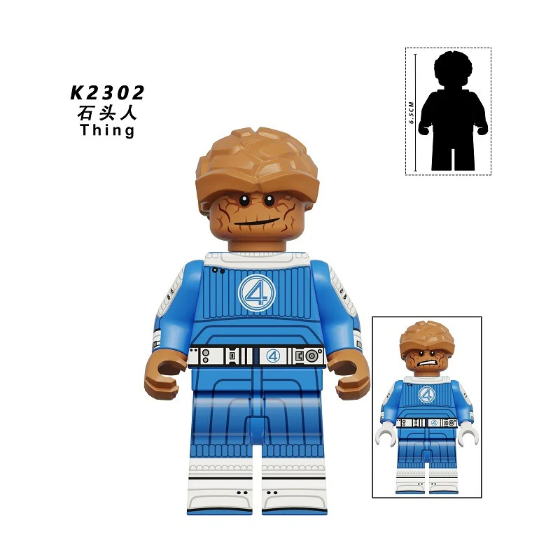 KDL847 Fantastic Four Series Minifigures - Image 3