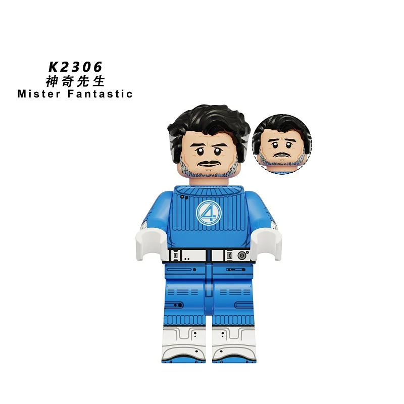 KDL847 Fantastic Four Series Minifigures - Image 7