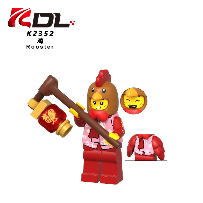 KDL854 Chinese Zodiac New Year Series Minifigures - Image 11