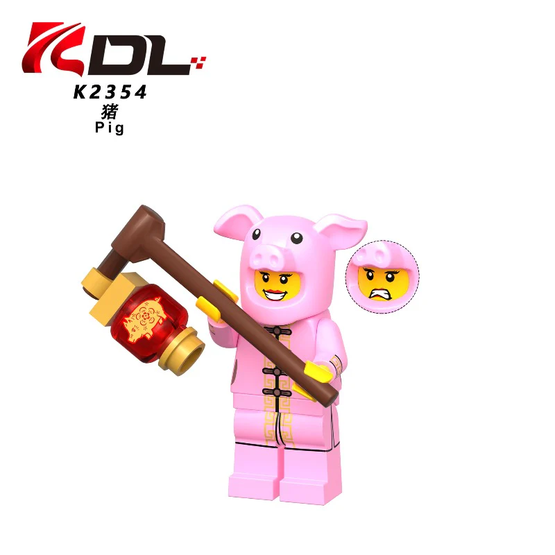 KDL854 Chinese Zodiac New Year Series Minifigures - Image 13
