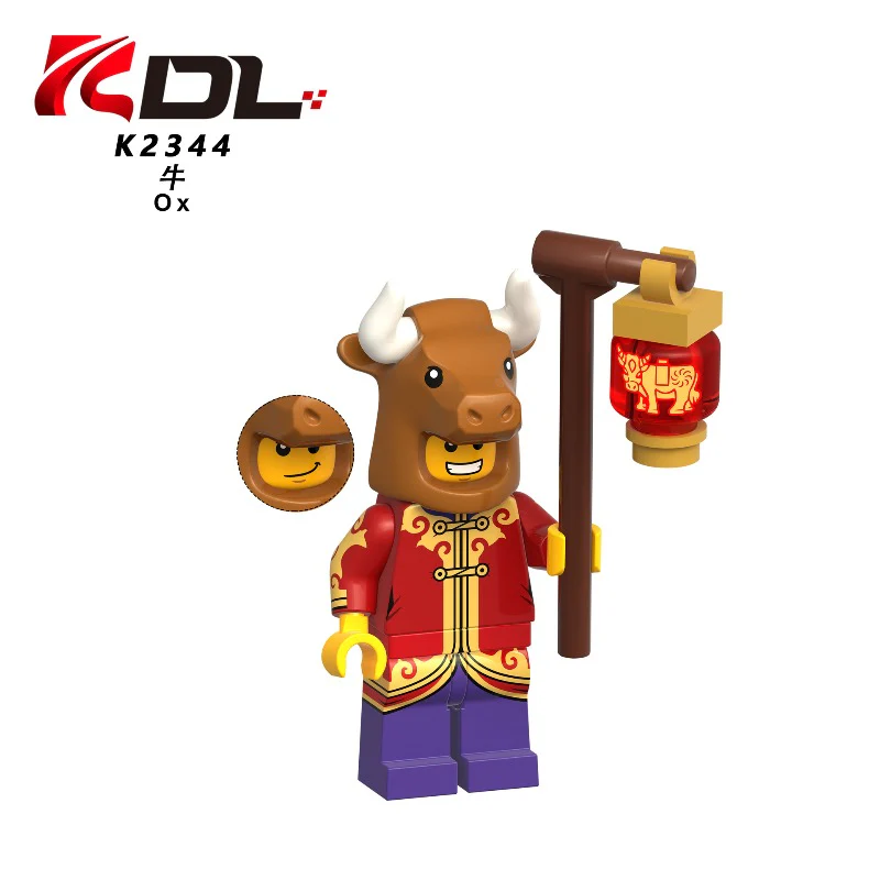 KDL854 Chinese Zodiac New Year Series Minifigures - Image 3