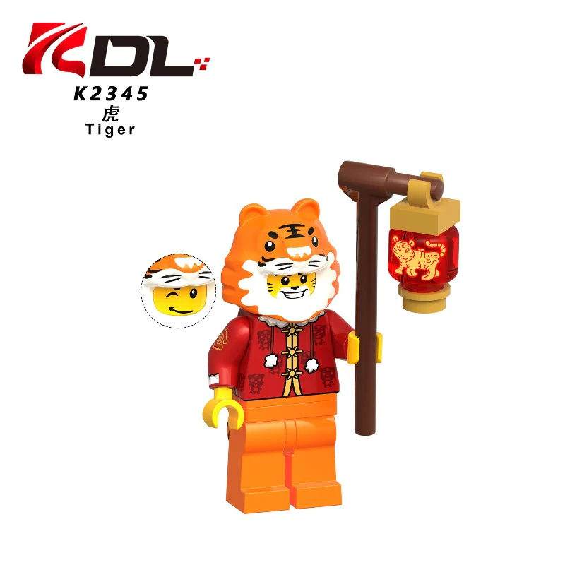 KDL854 Chinese Zodiac New Year Series Minifigures - Image 4