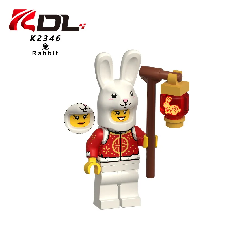 KDL854 Chinese Zodiac New Year Series Minifigures - Image 5