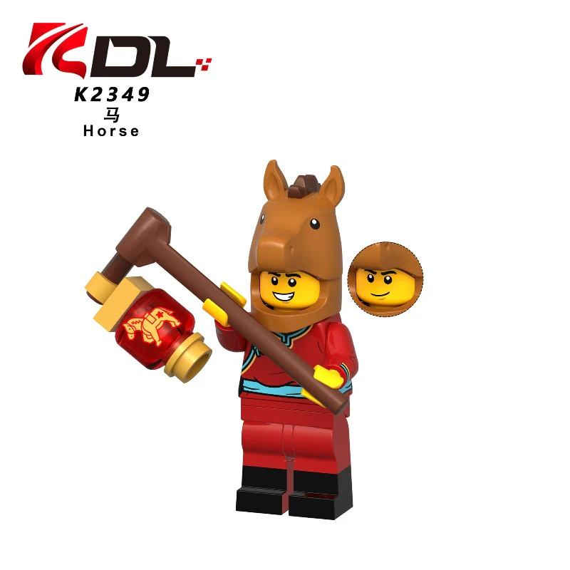 KDL854 Chinese Zodiac New Year Series Minifigures - Image 8