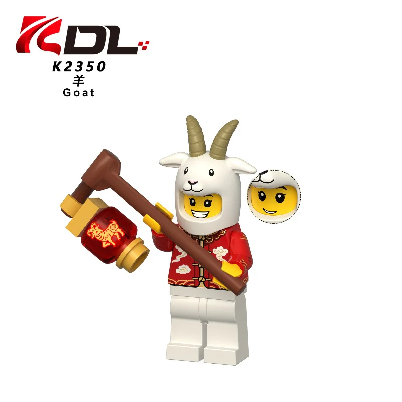 KDL854 Chinese Zodiac New Year Series Minifigures - Image 9