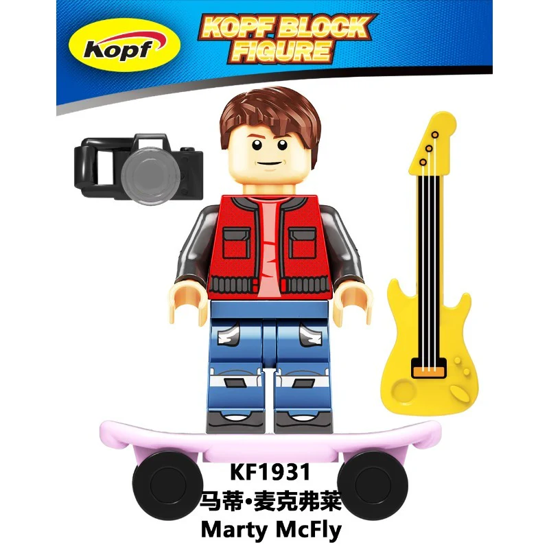 KF1931 KF1932 Dr. Marty McFlay Brown Minifigures - Image 2