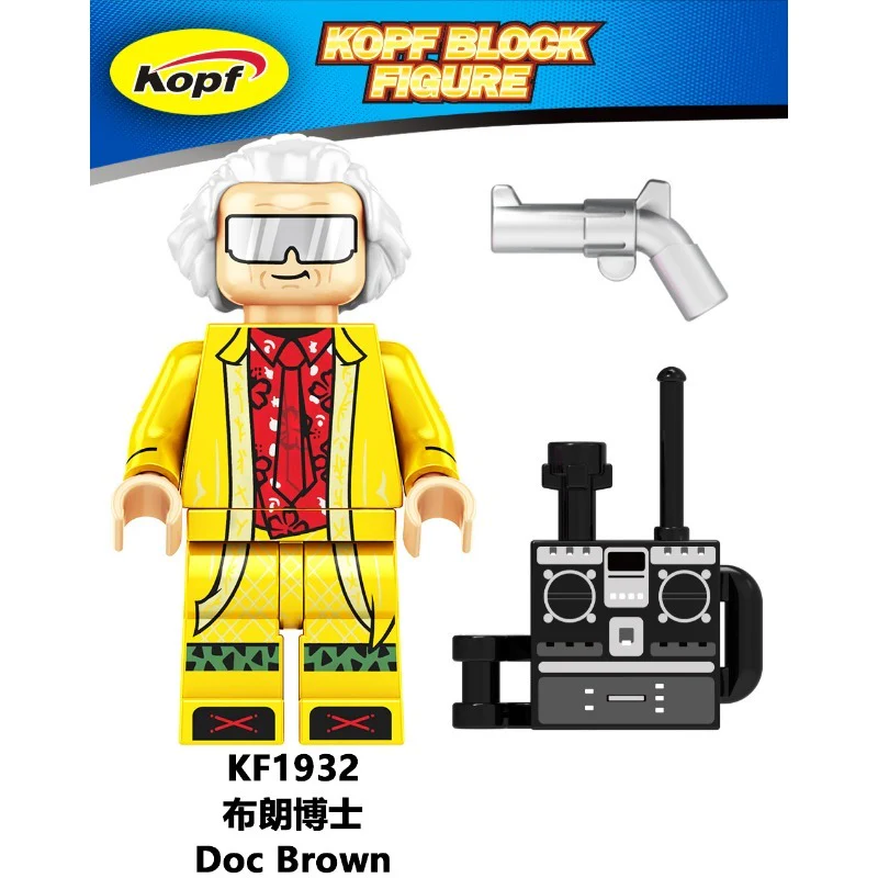 KF1931 KF1932 Dr. Marty McFlay Brown Minifigures - Image 3