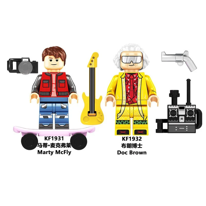 KF1931 KF1932 Dr. Marty McFlay Brown Minifigures - Image 4