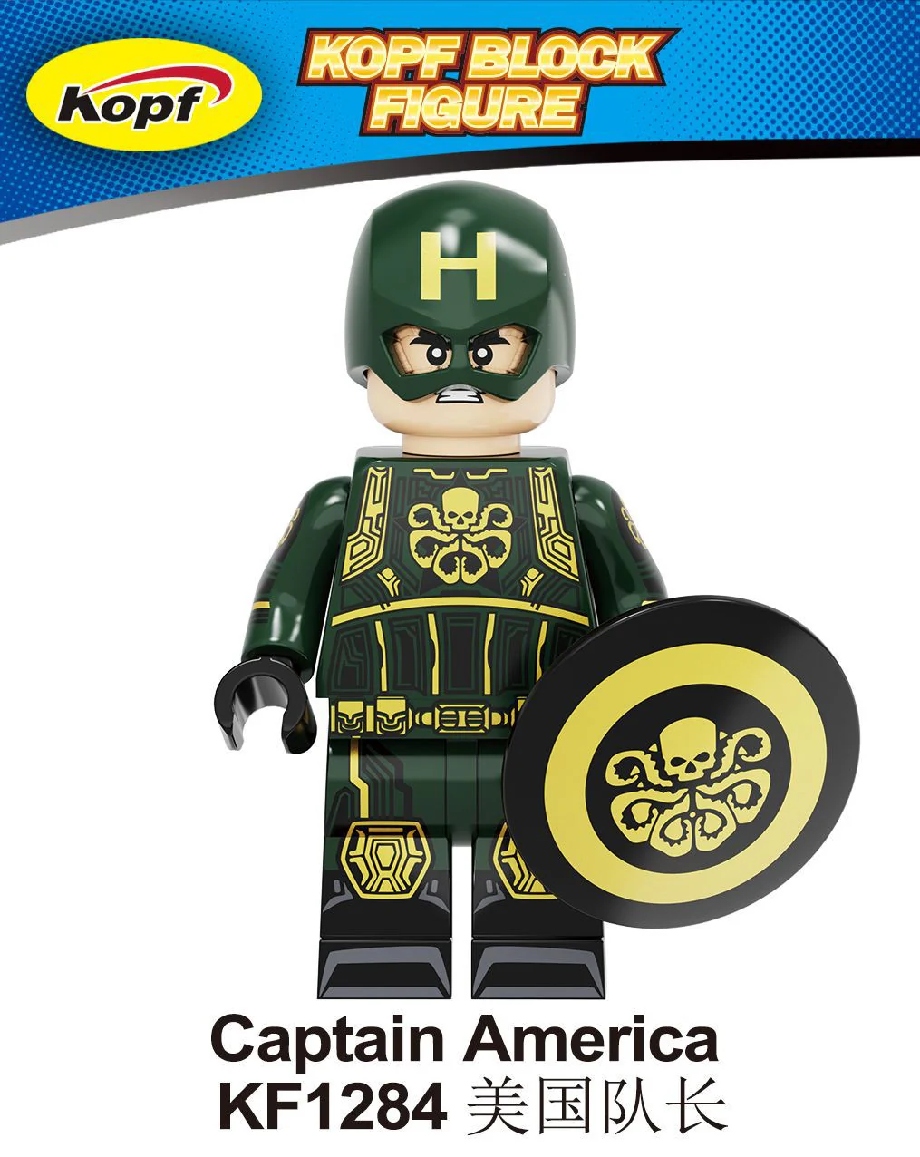 KF6109 Superhero Series Iron Man Captain America minifigures - Image 4
