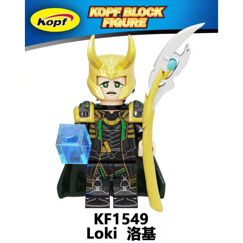 KF6141 superhero series LOKI minifigures - Image 2