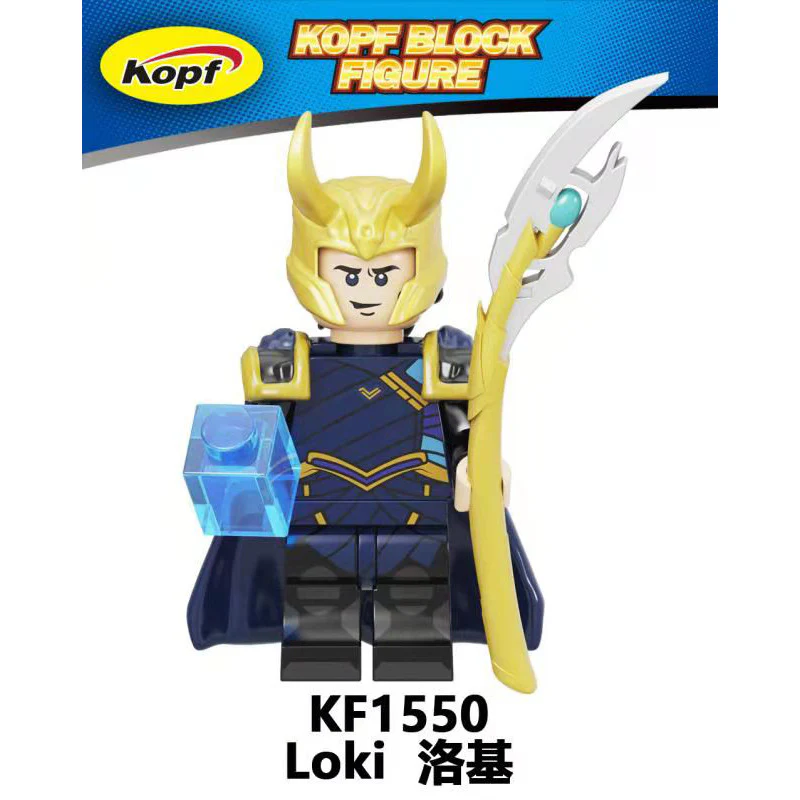KF6141 superhero series LOKI minifigures - Image 3