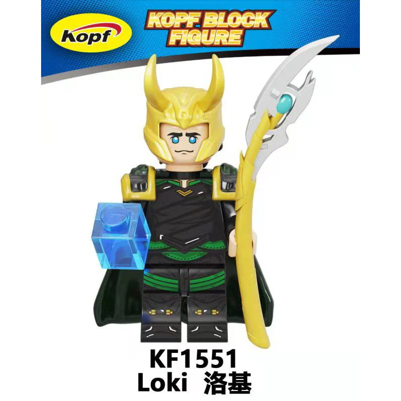 KF6141 superhero series LOKI minifigures - Image 4