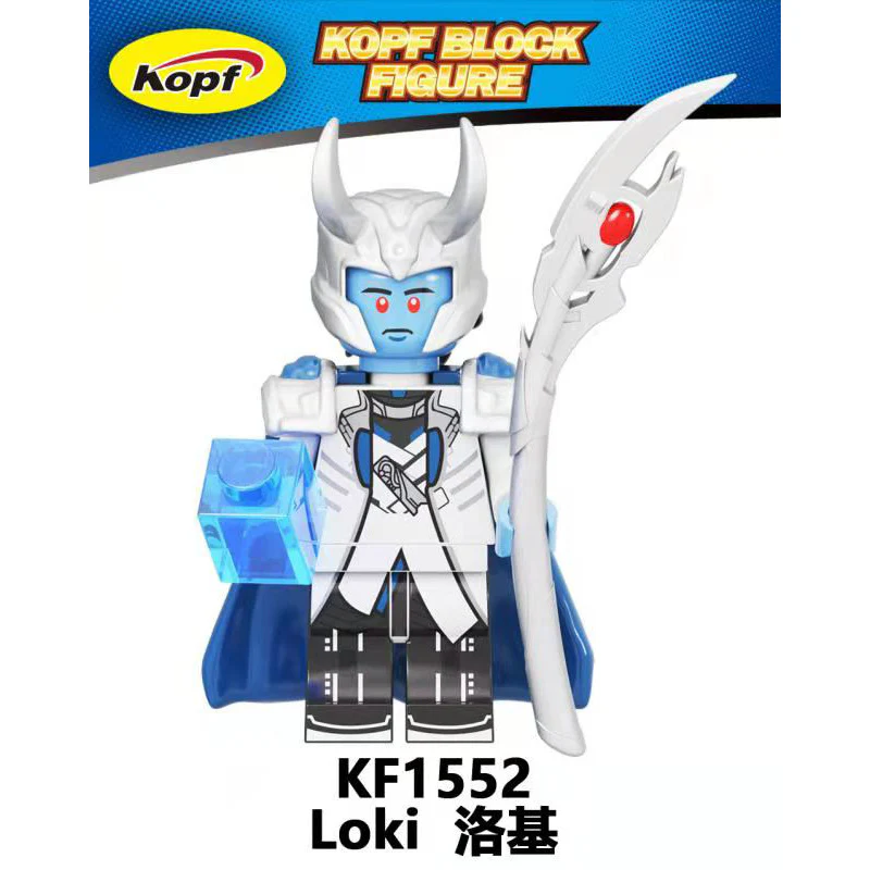 KF6141 superhero series LOKI minifigures - Image 6