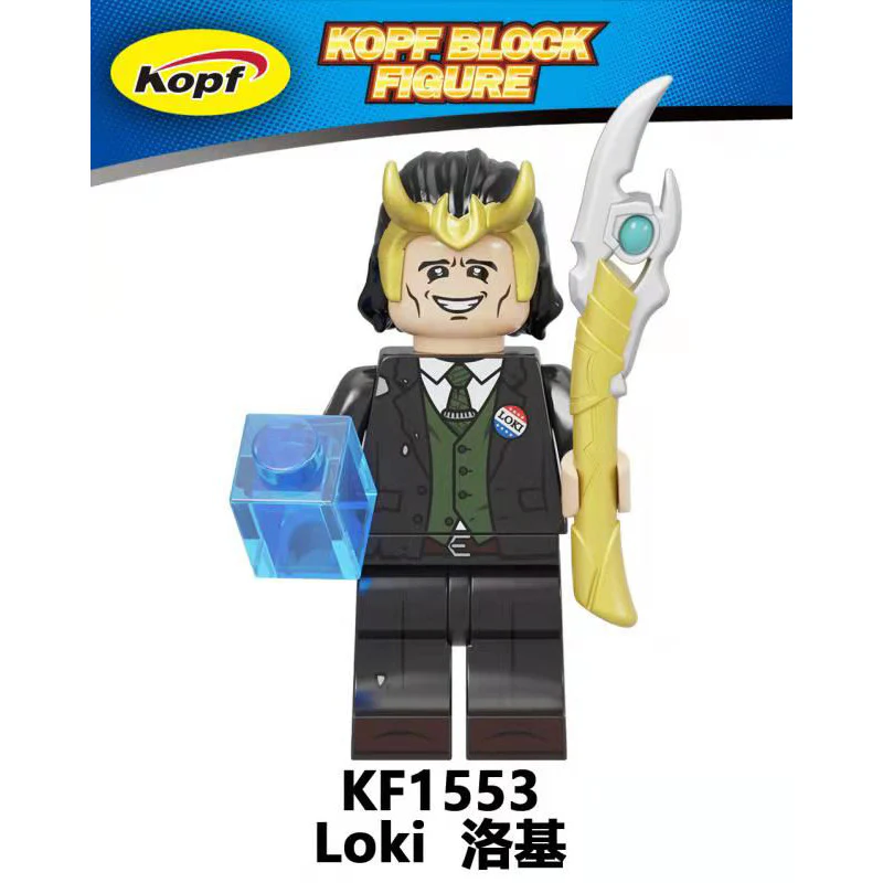 KF6141 superhero series LOKI minifigures - Image 7