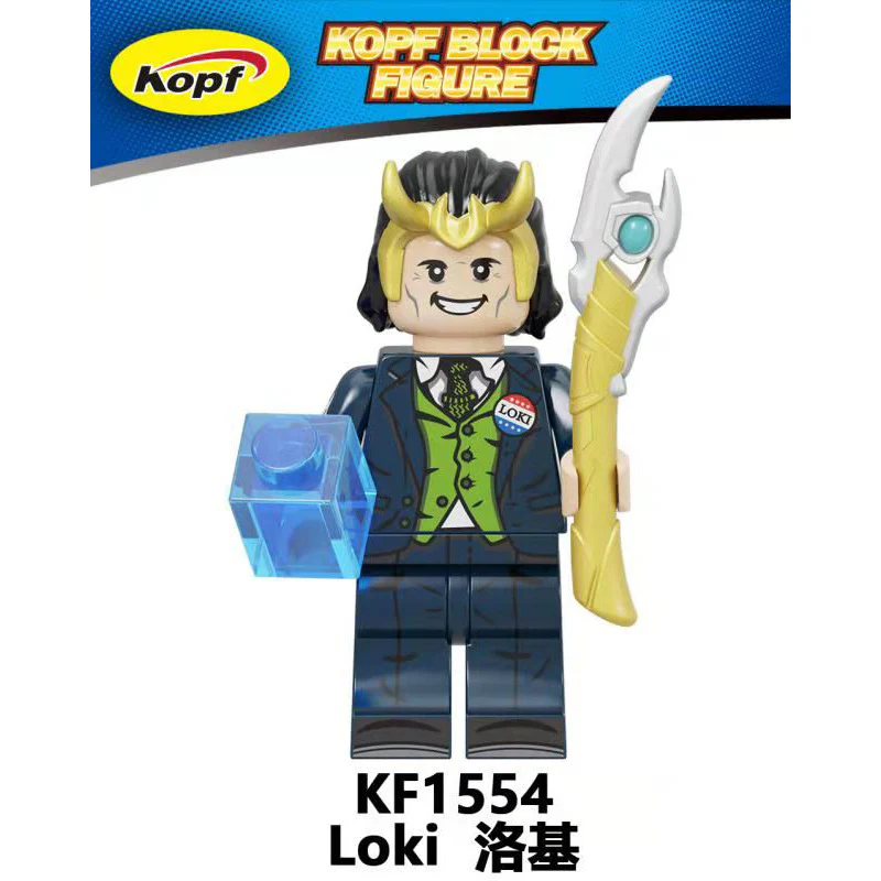 KF6141 superhero series LOKI minifigures - Image 8