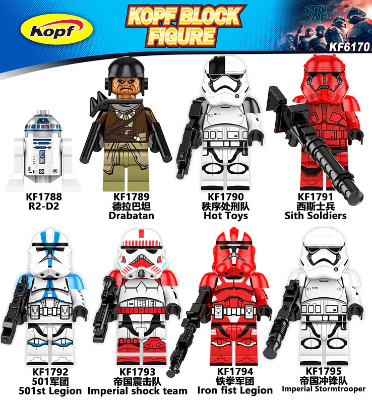 KF6170 star wars series Robot Sith Soldier Dera minifigures