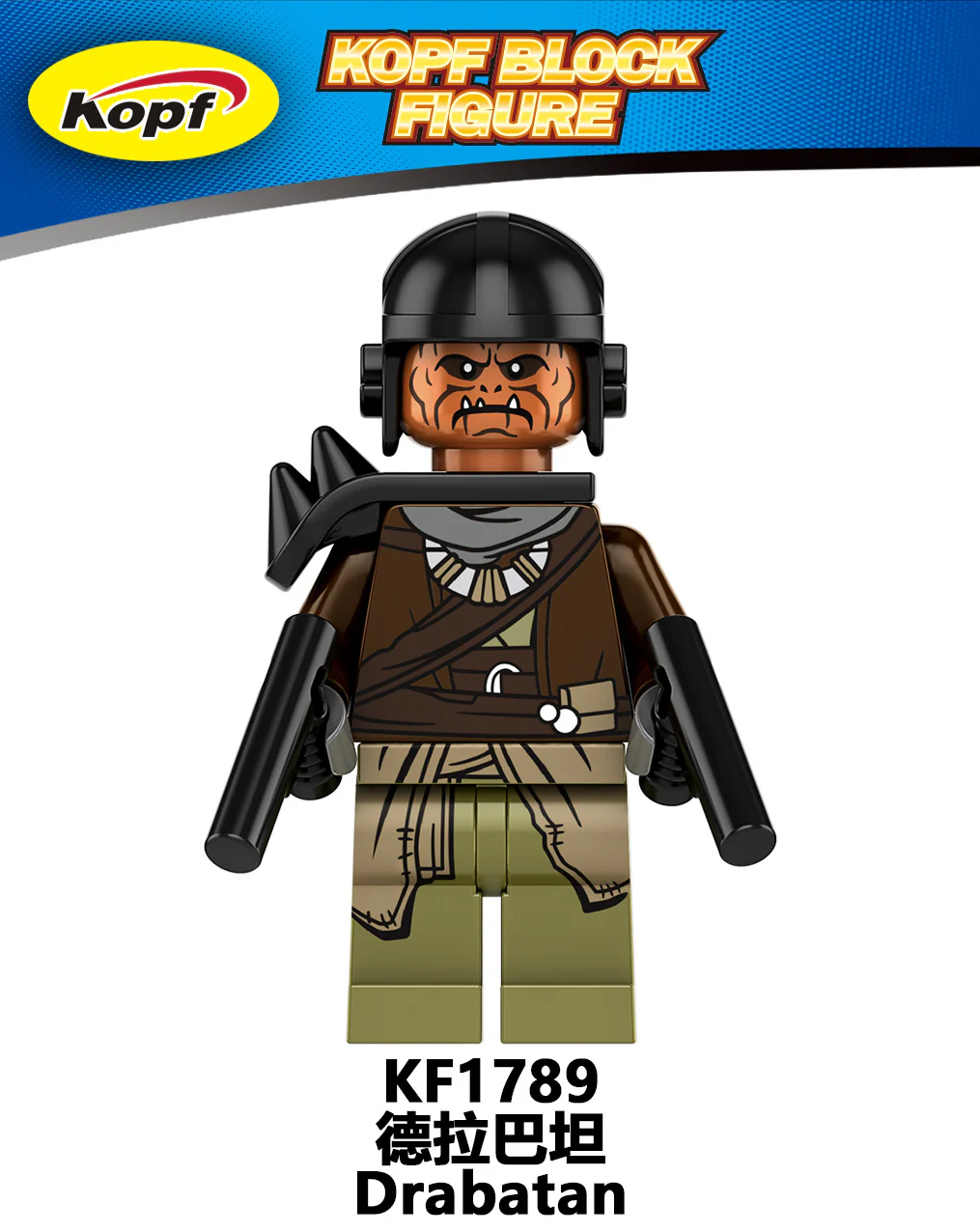 KF6170 star wars series Robot Sith Soldier Dera minifigures - Image 3