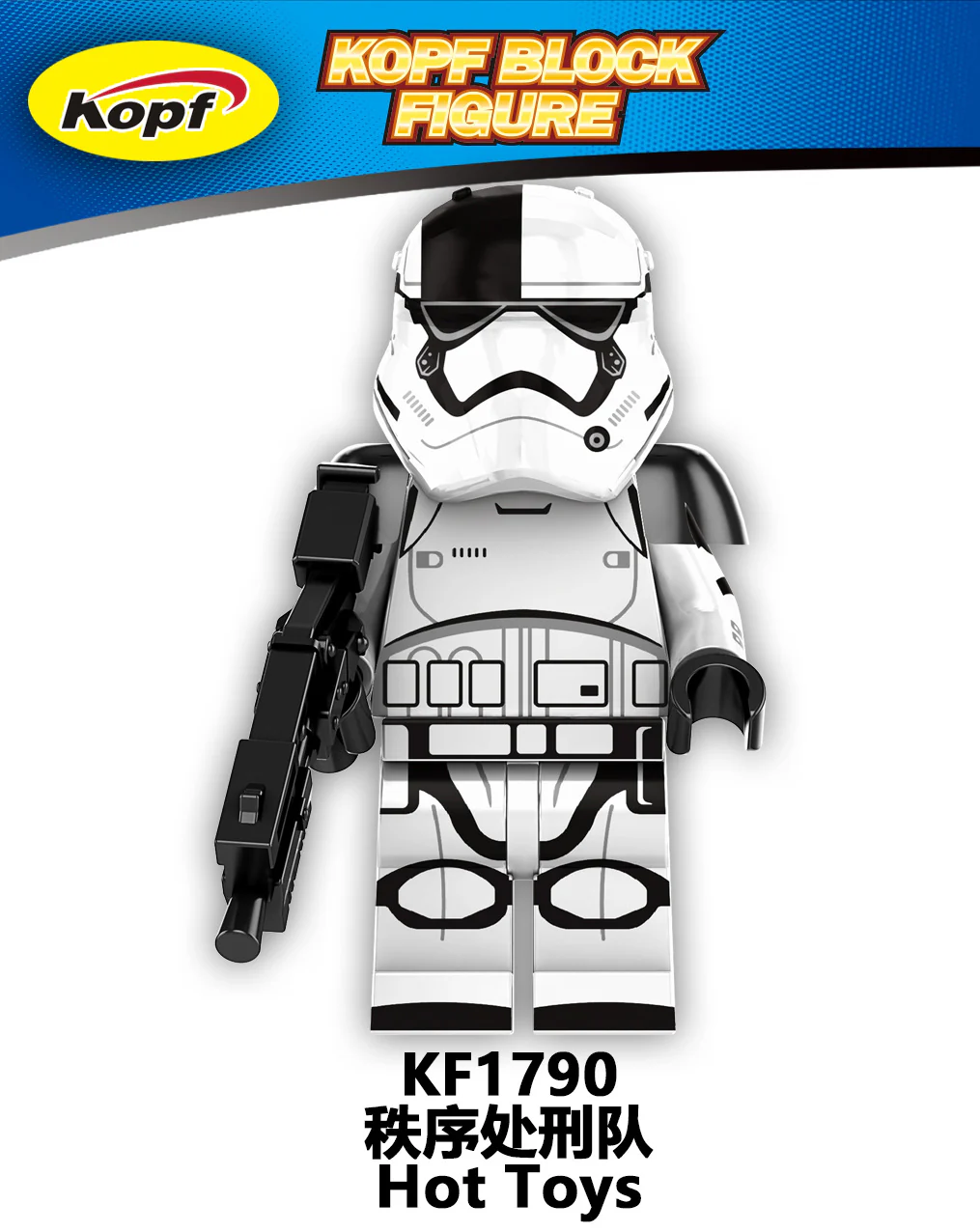 KF6170 star wars series Robot Sith Soldier Dera minifigures - Image 4