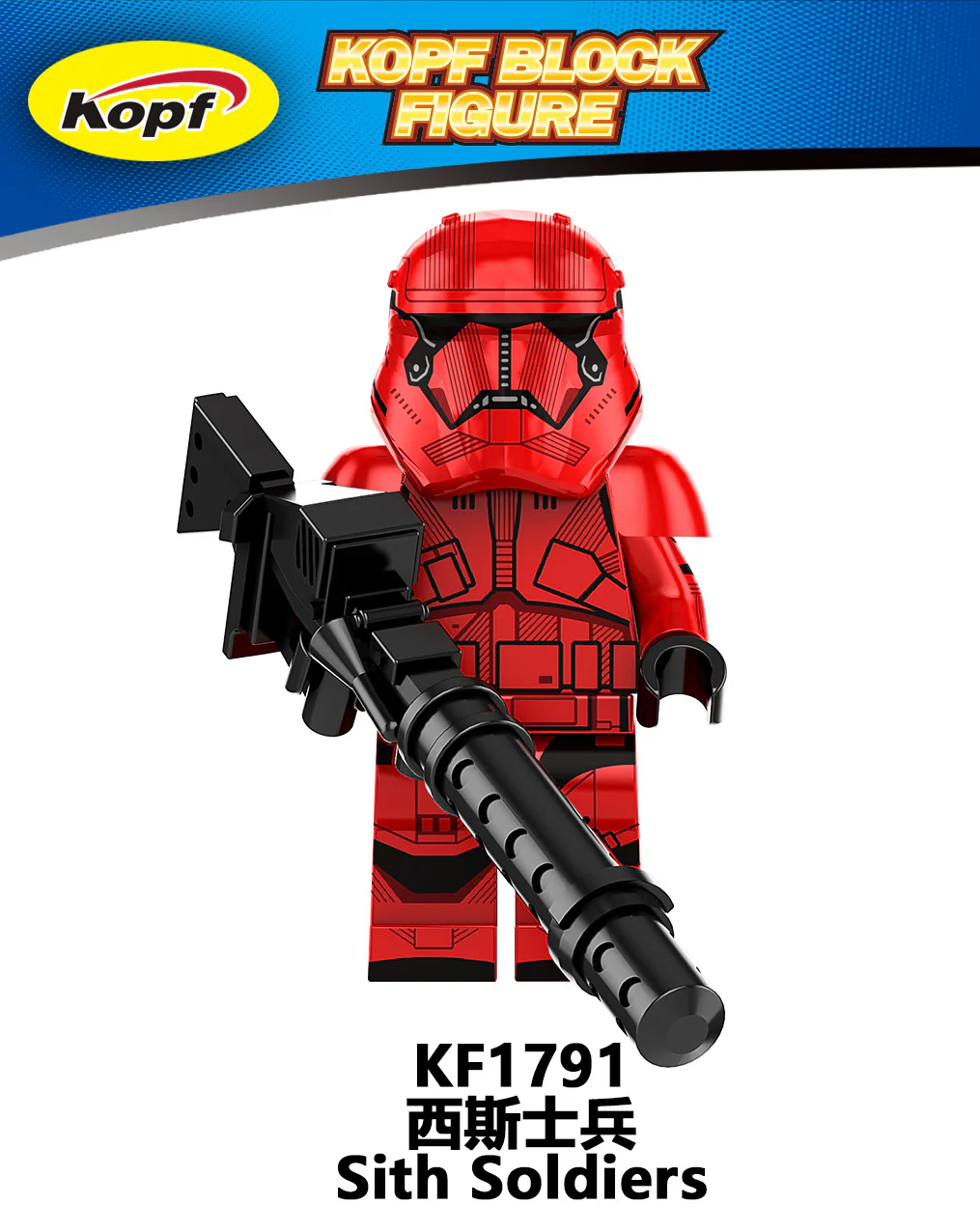 KF6170 star wars series Robot Sith Soldier Dera minifigures - Image 5