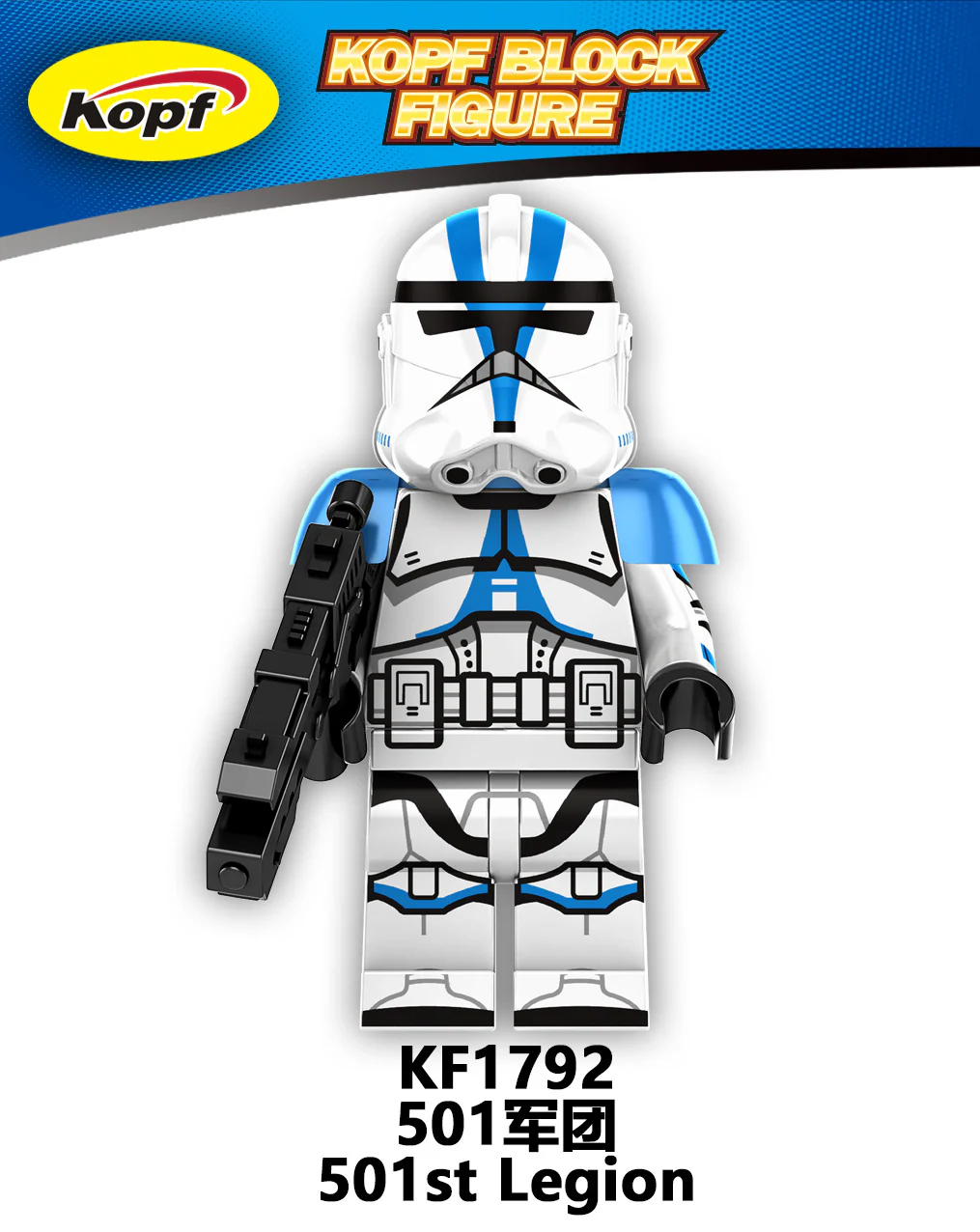 KF6170 star wars series Robot Sith Soldier Dera minifigures - Image 6