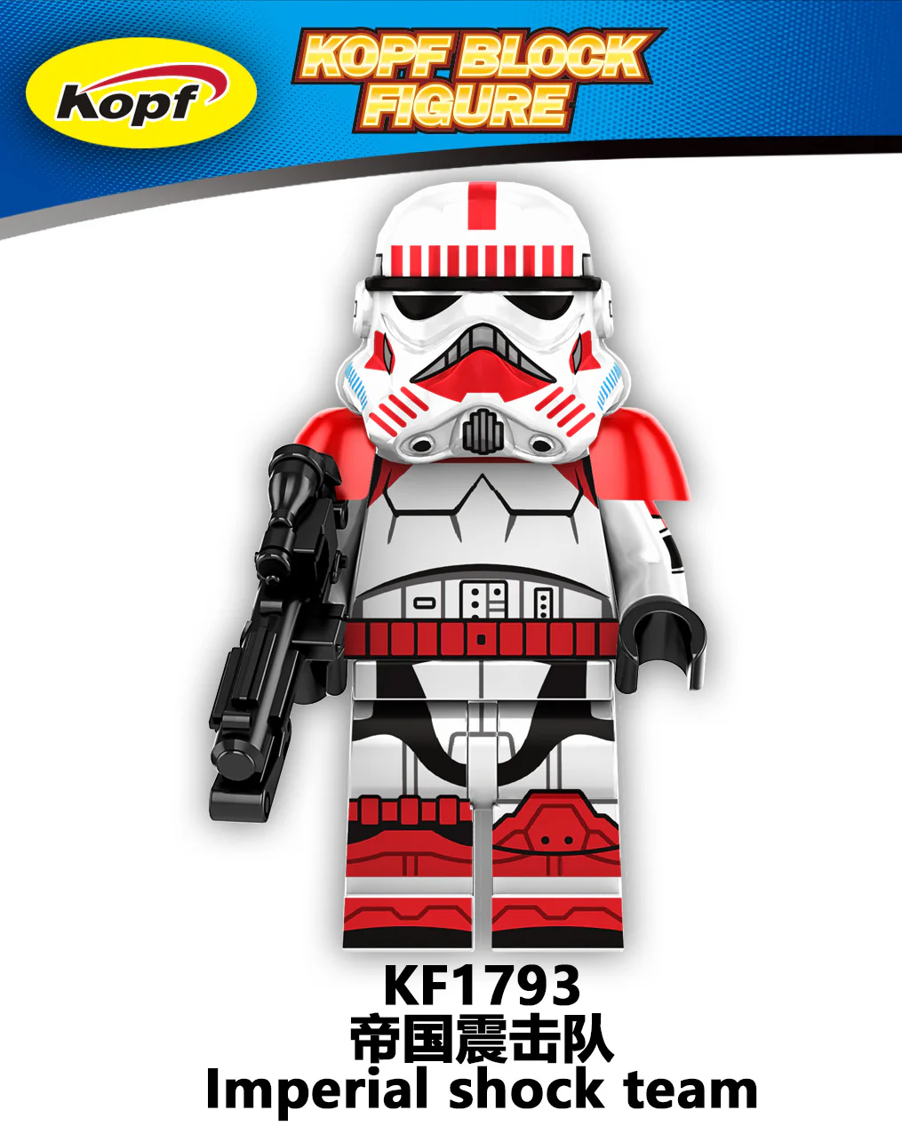 KF6170 star wars series Robot Sith Soldier Dera minifigures - Image 7