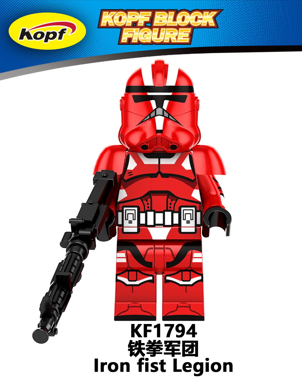 KF6170 star wars series Robot Sith Soldier Dera minifigures - Image 8