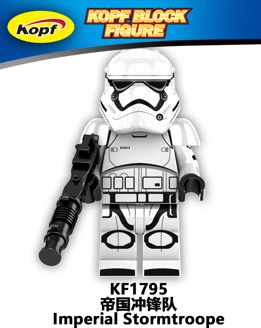 KF6170 star wars series Robot Sith Soldier Dera minifigures - Image 9