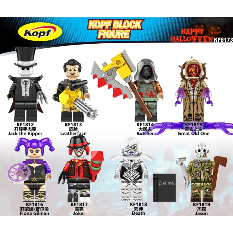 KF6173 Halloween Chainsaw Man Jason Minifigures