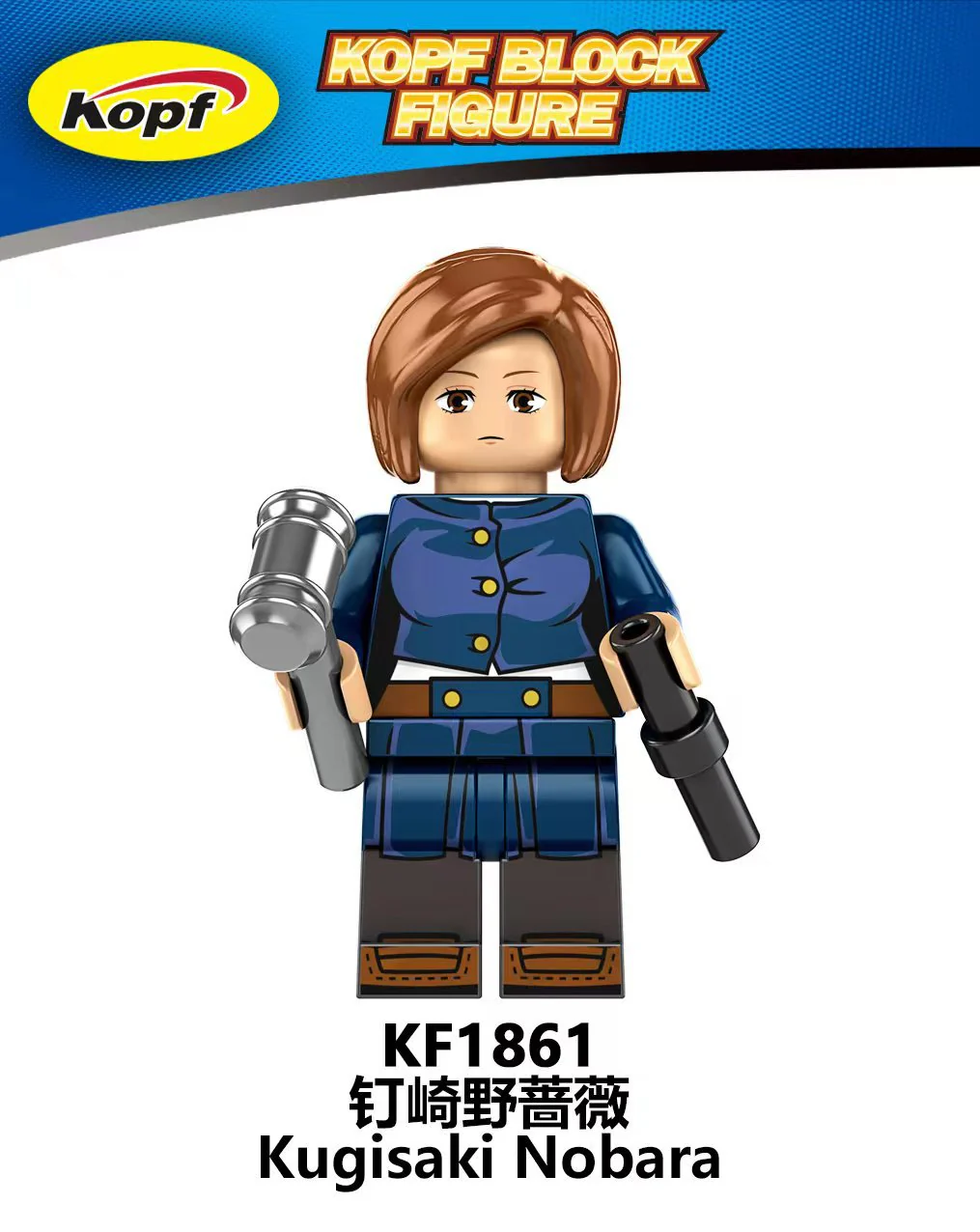 KF6179 Japanese Anime Series Magic Return minifigures - Image 4