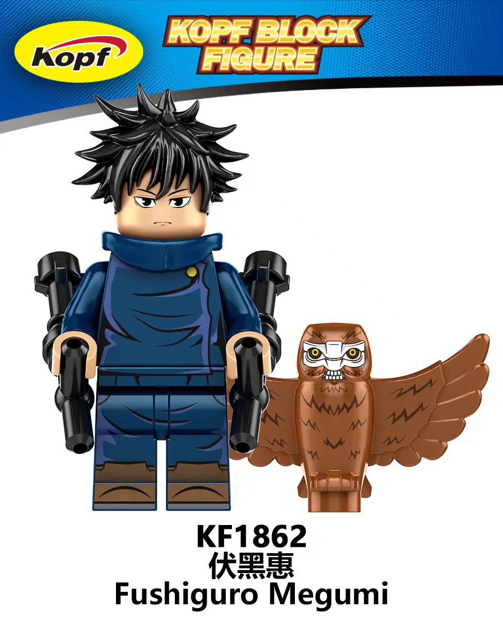 KF6179 Japanese Anime Series Magic Return minifigures - Image 6