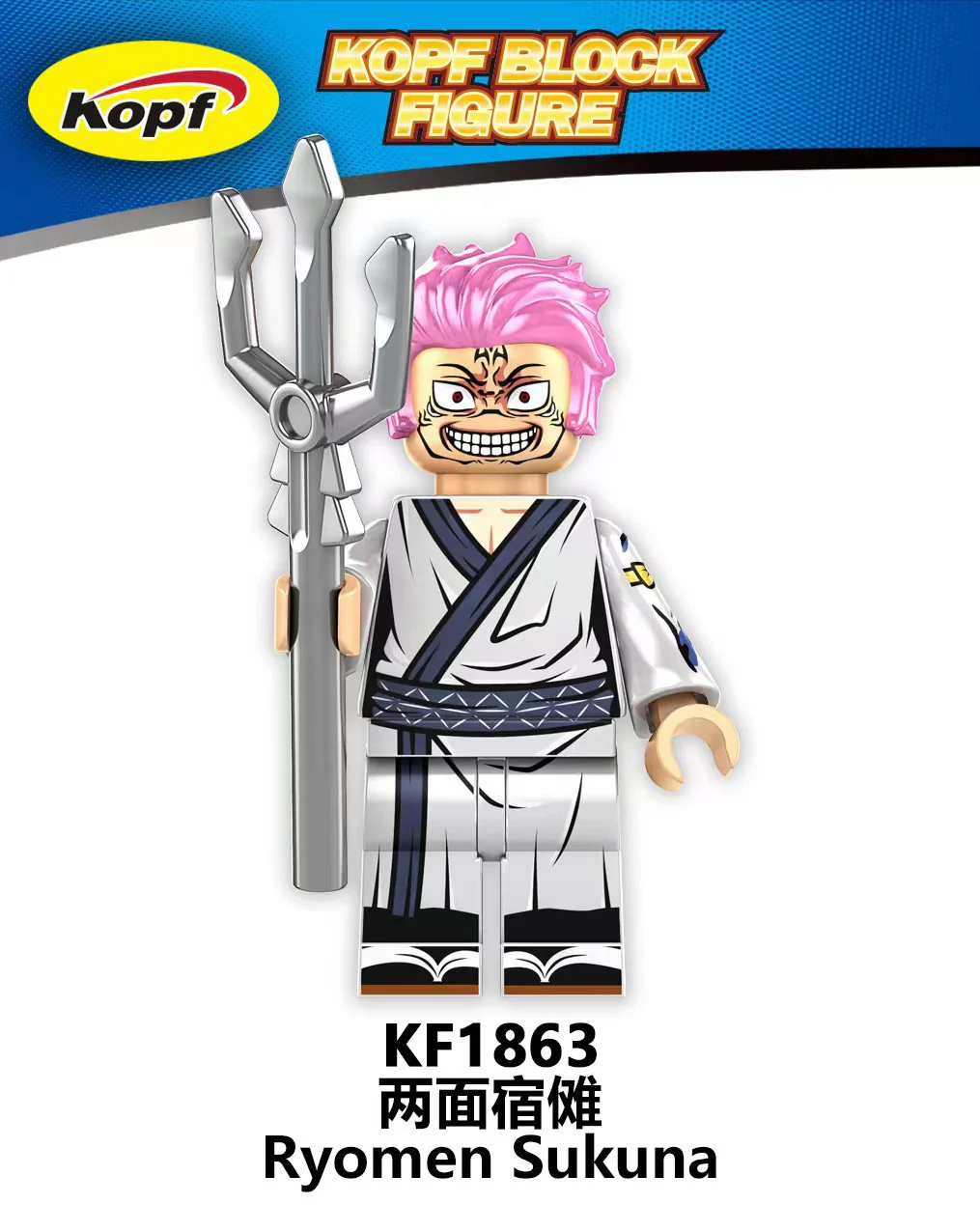 KF6179 Japanese Anime Series Magic Return minifigures - Image 7