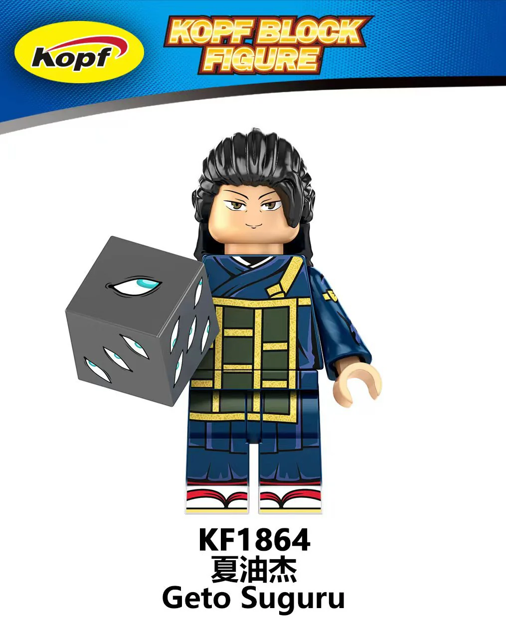 KF6179 Japanese Anime Series Magic Return minifigures - Image 8