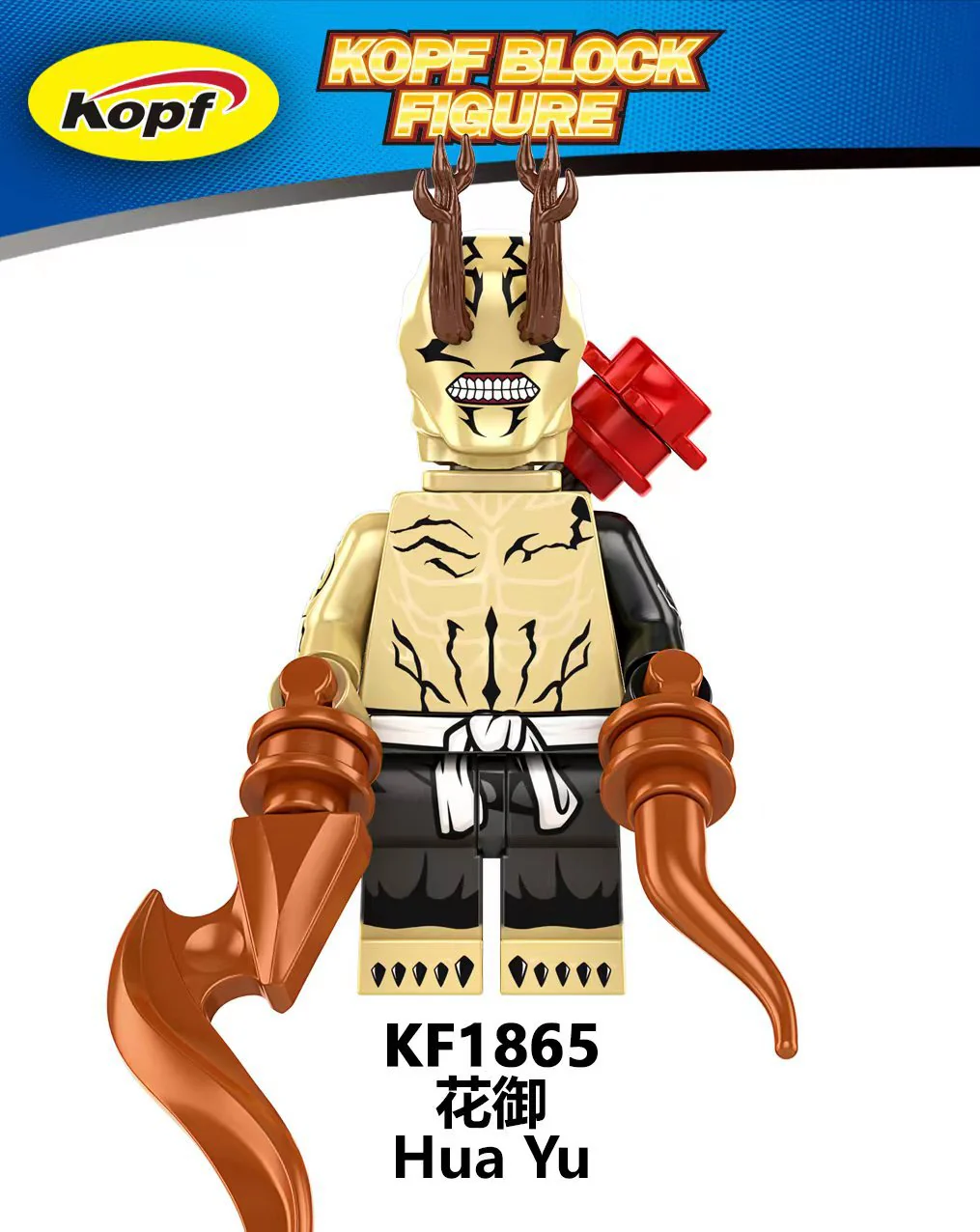 KF6179 Japanese Anime Series Magic Return minifigures - Image 9