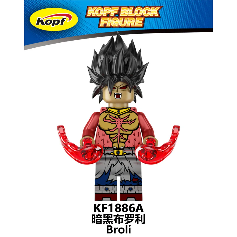 KF6181A, KF6182A Seven Dragon Ball Sun Goku Vegeta Minifigures - Image 14