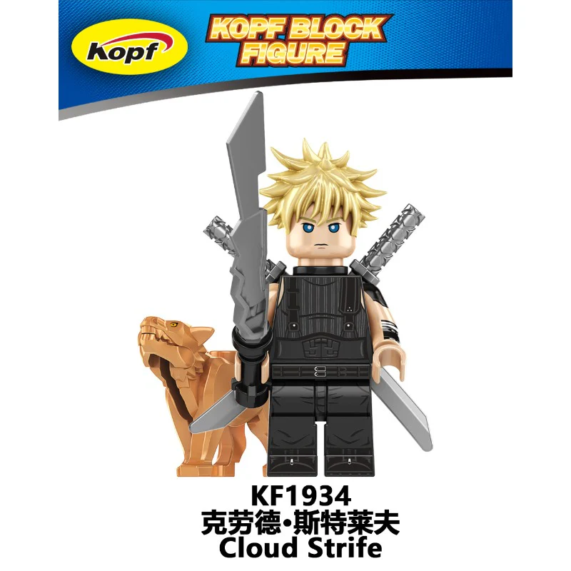 KF6187 Game Series Claude Vincent Alice Barrett Minifigures - Image 2