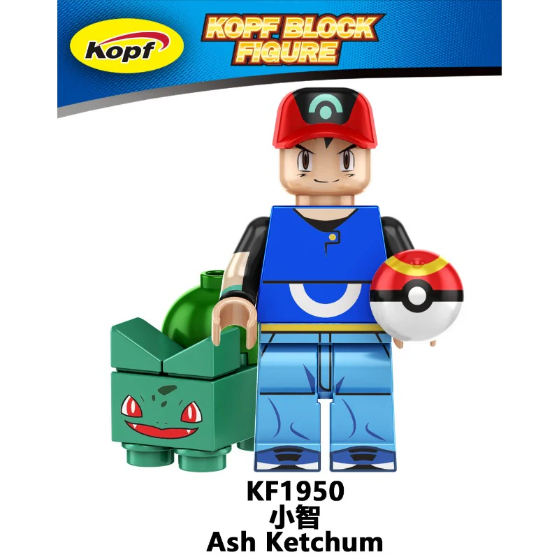 KF6189 Pokémon Pikachu Ash Minifigures - Image 2