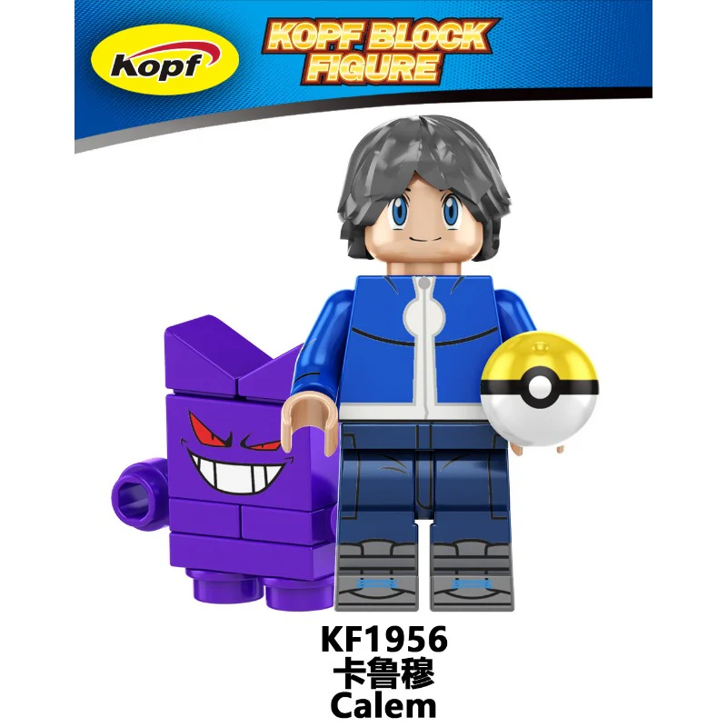 KF6189 Pokémon Pikachu Ash Minifigures - Image 8