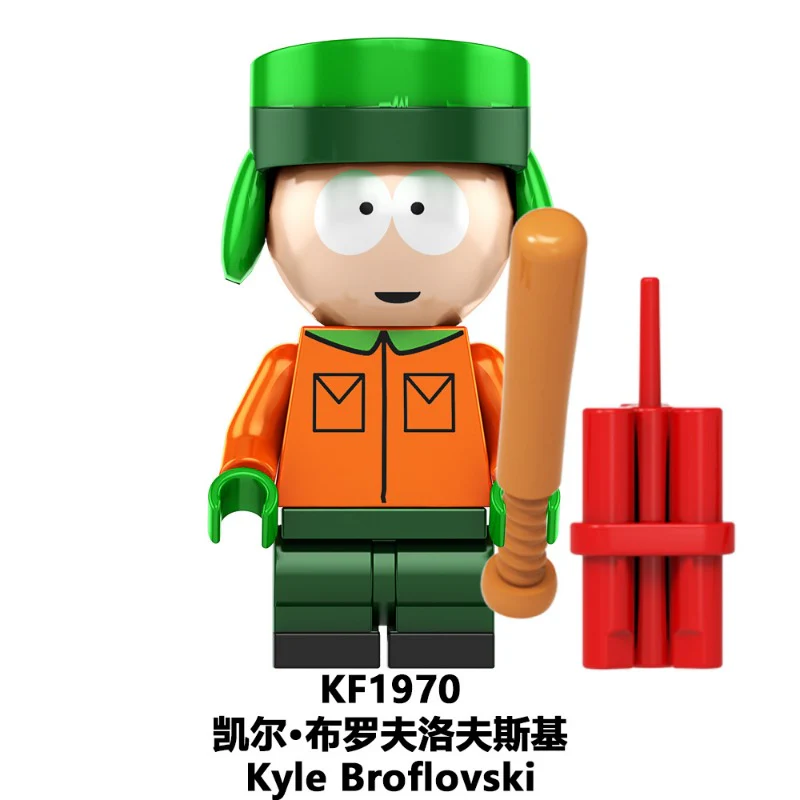 KF6192 South Park Series Minifigures - Image 4
