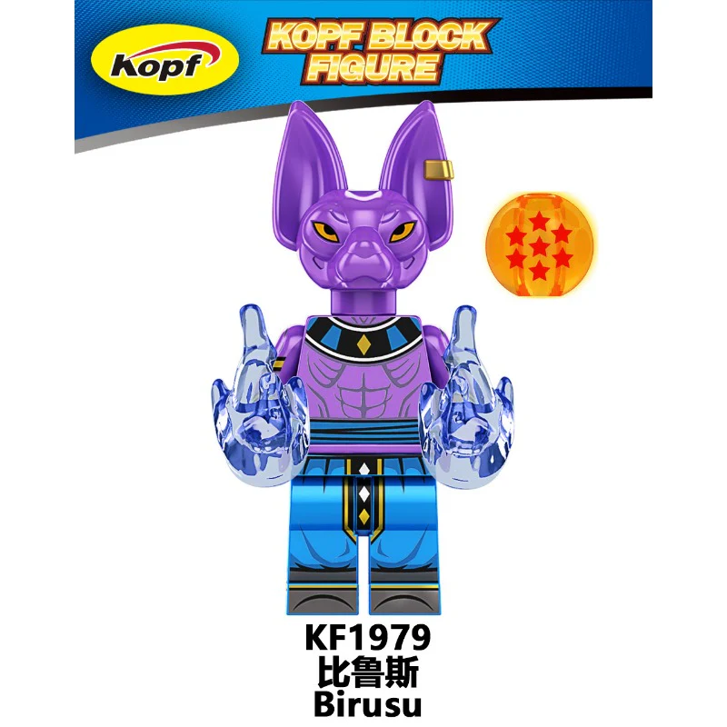 KF6193 anime Dragon Ball series Minifigures - Image 9